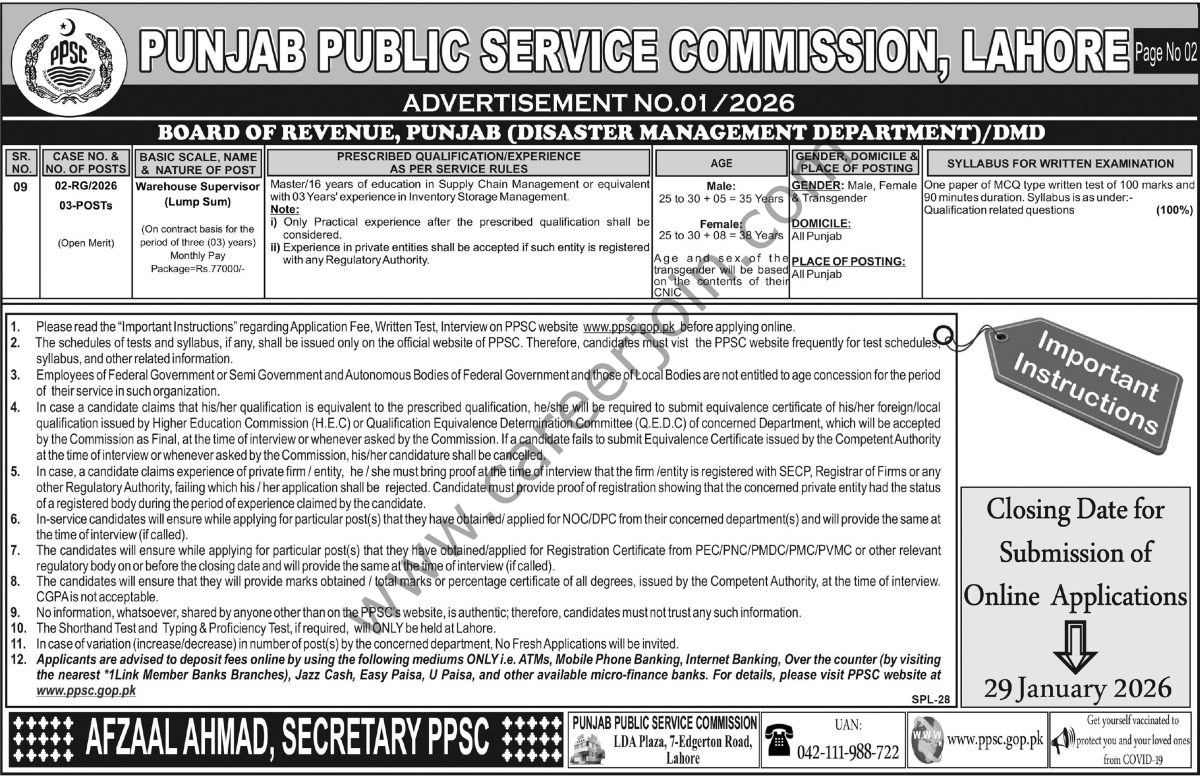 Punjab Public Service Commission PPSC Jobs 14 January 2026 Express Tribune 01 1
