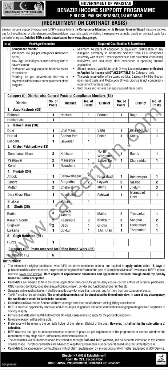 Benazir Income Support Programme BISP Jobs 26 February 2026 Express Tribune 1