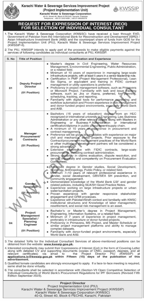 Karachi Water & Sewerage Corp KW&SC Jobs 04 February 2026 Dawn 1