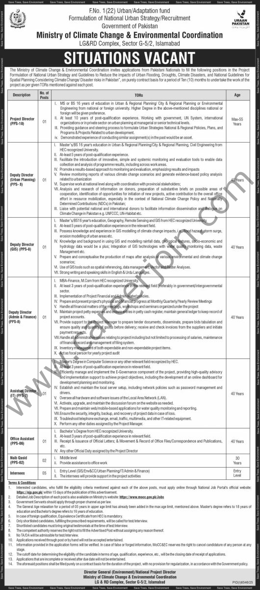 Ministry of Climate Change & Environmental Coordination Jobs 12 February 2026 Express 1