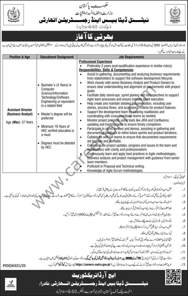 NADRA Jobs 01 February 2026 Express 03 1