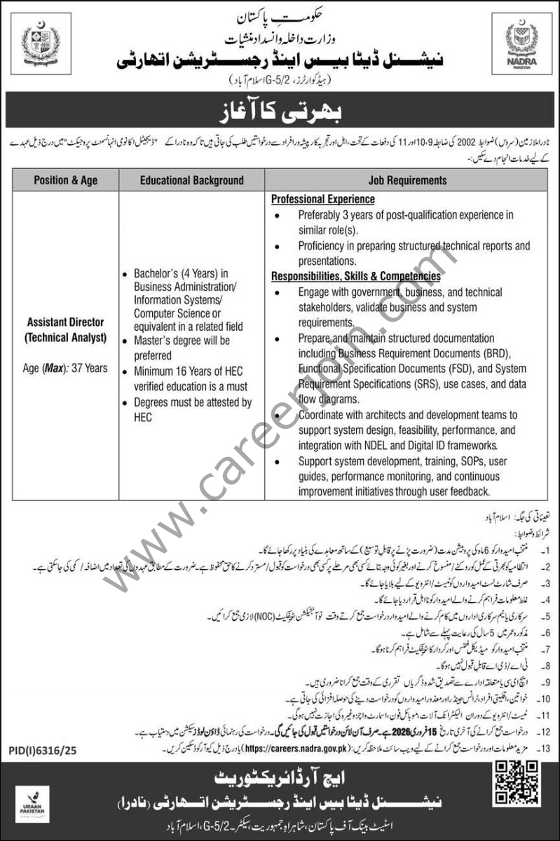 NADRA Jobs 01 February 2026 Express 04 1