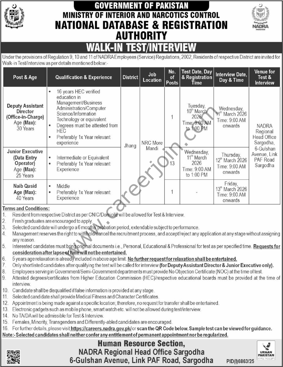 NADRA Jobs 22 February 2026 Express Tribune 1