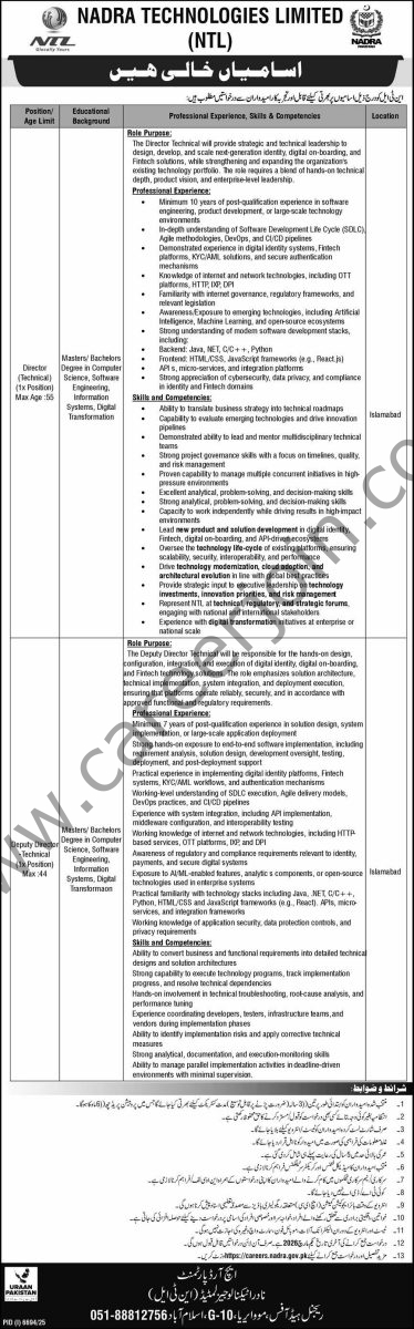 NADRA Technology Limited Jobs 14 February 2026 Express 02 1