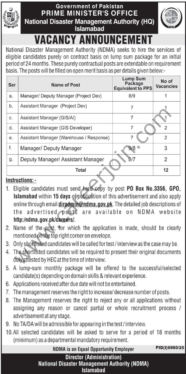 National Disaster Management Aurthority NDMA Jobs 26 February 2026 Express Tribune 1
