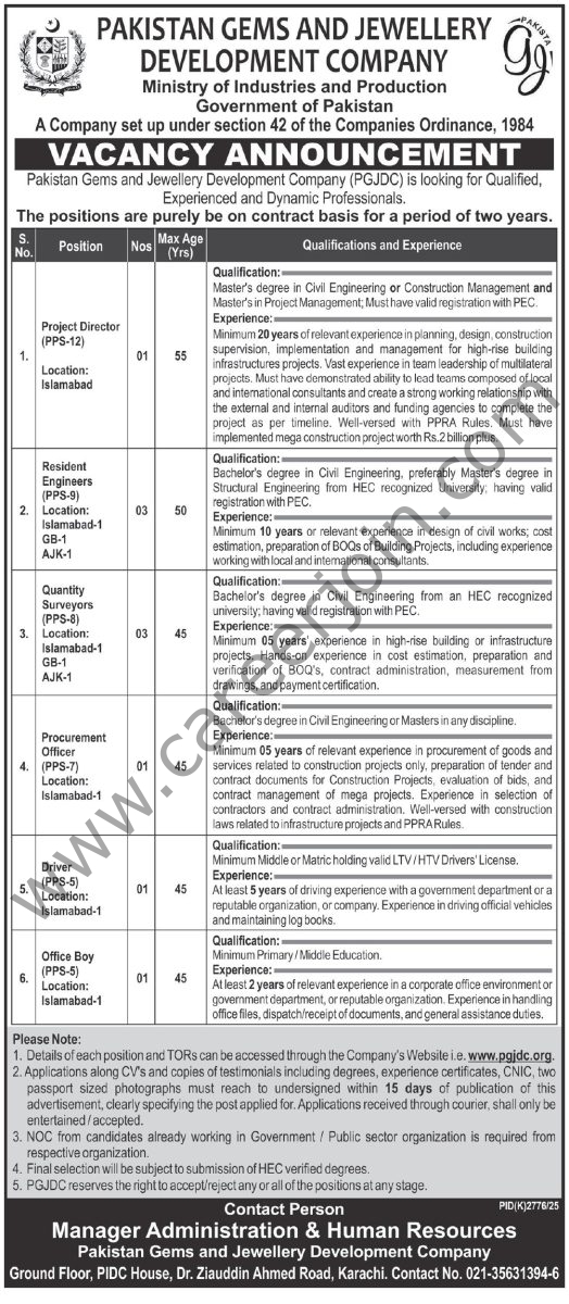 Pakistan Gems & Jewellery Development Co PGJDC Jobs 14 February 2026 Express Tribune 1