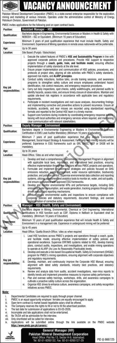 Pakistan Mineral Development Corp PMDC Jobs 14 February 2026 Express 1
