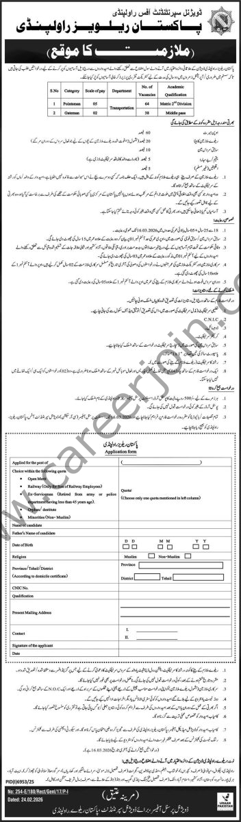 Pakistan Railways (Rawalpindi Division) Jobs 25 February 2026 Express 1