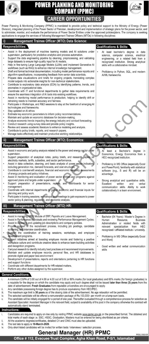 Power Planning & Monitoring Co PPMC Jobs 22 February 2026 Express Tribune 1