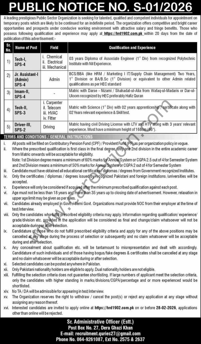 Public Sector Organization Jobs 08 February 2026 Express 1