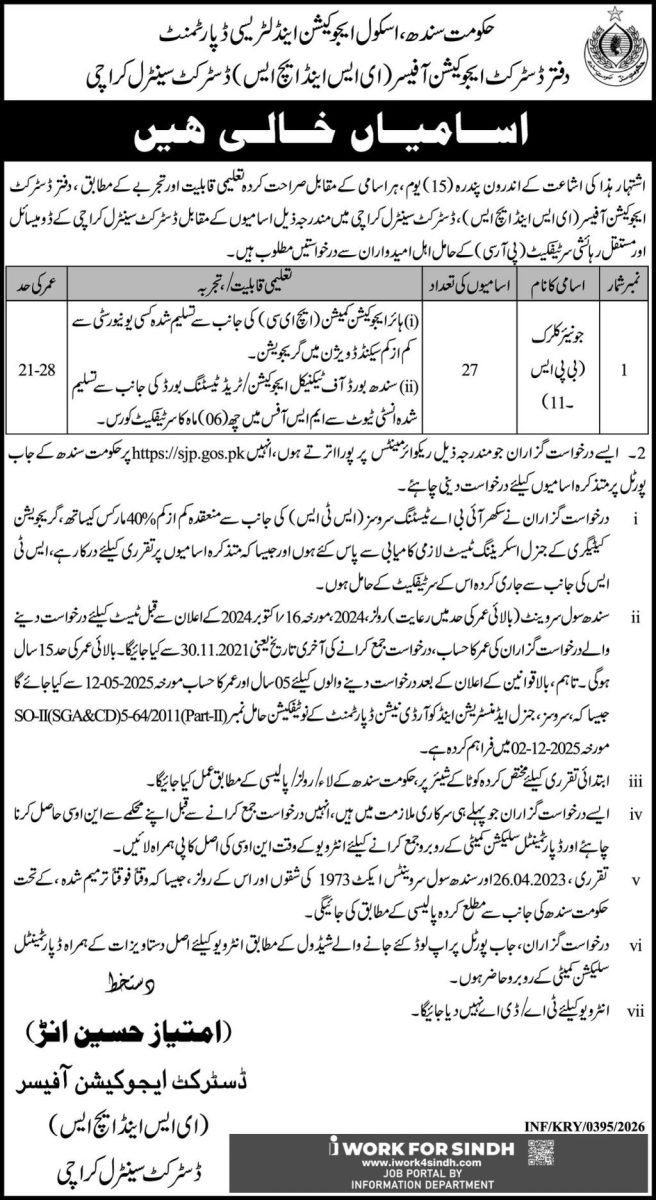 School Education & Literacy Department Sindh Jobs 03 February 2026 Express 1