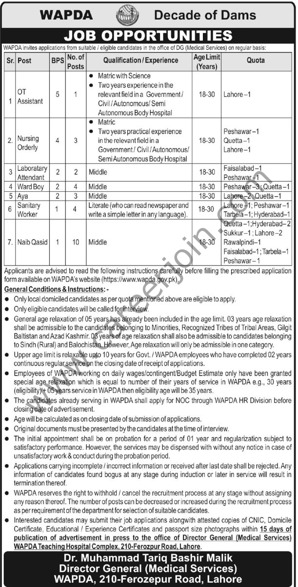 WAPDA Jobs 27 February 2026 Express Tribune 1