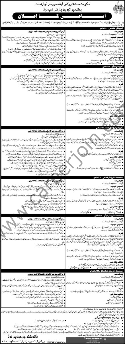 Works & Services Department Sindh Jobs 22 February 2026 Express 1