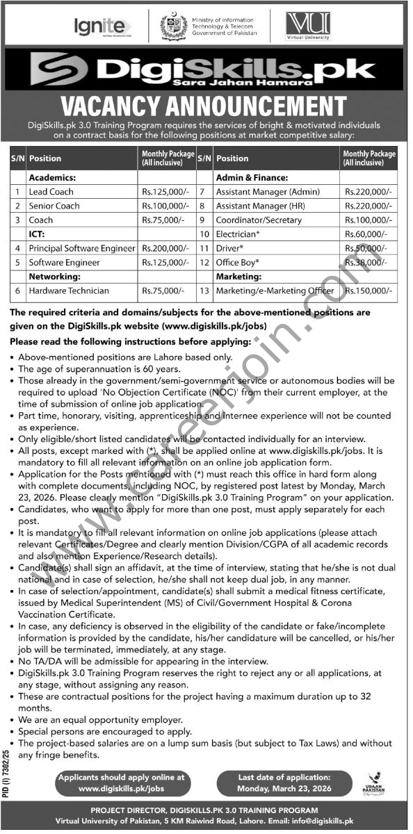 Digi Skills Jobs 08 March 2026 Express Tribune 2