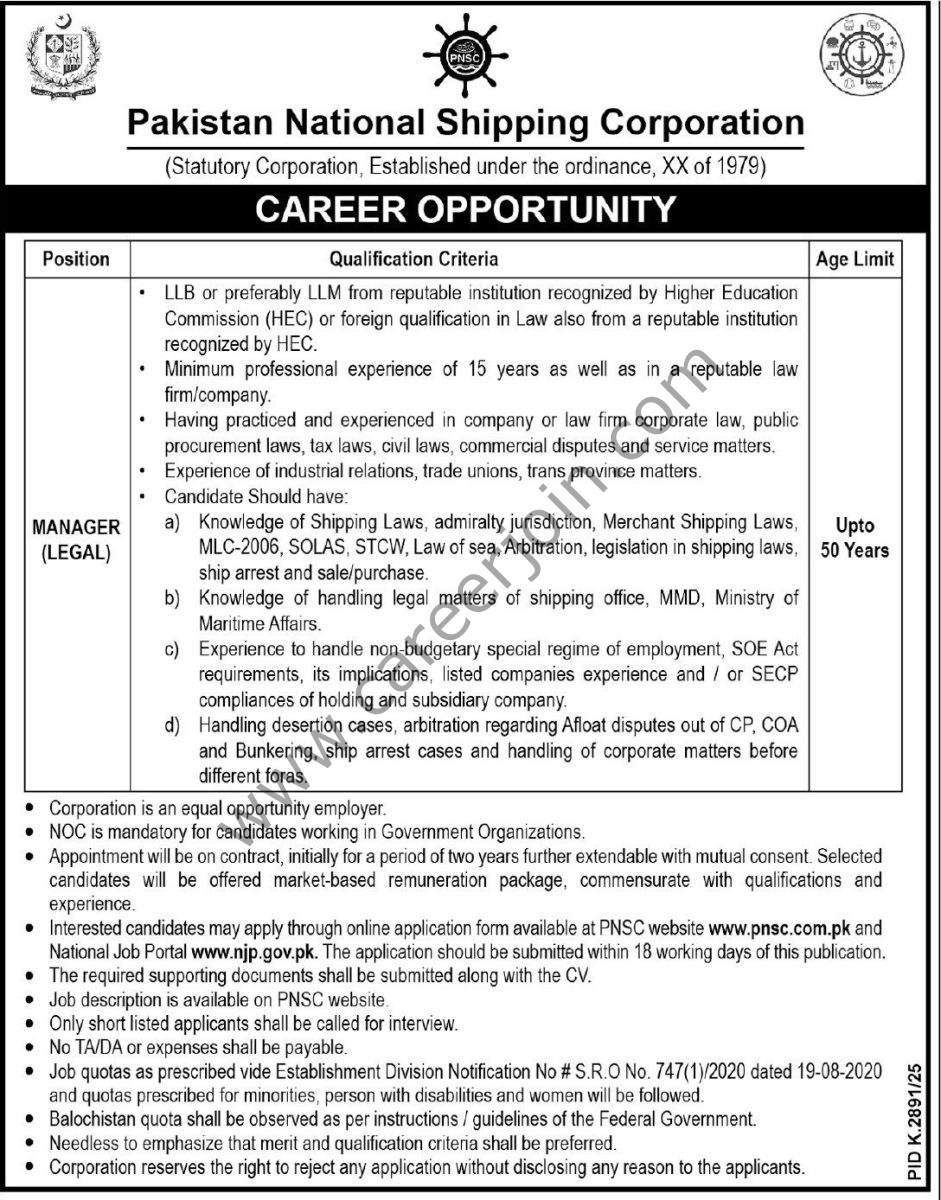 Pakistan National Shipping Corp PNSC Jobs 01 March 2026 Express Tribune 1