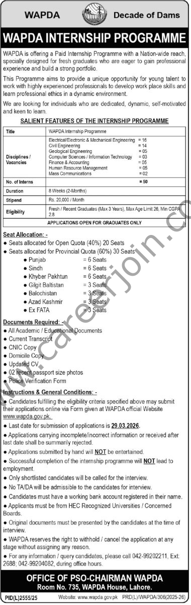 WAPDA Jobs 19 March 2026 Express Tribune 1