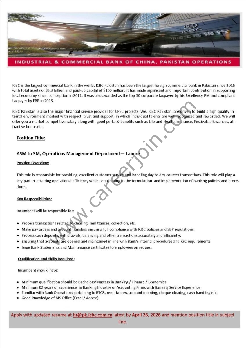 ICBC Pakistan Jobs April 2026 1
