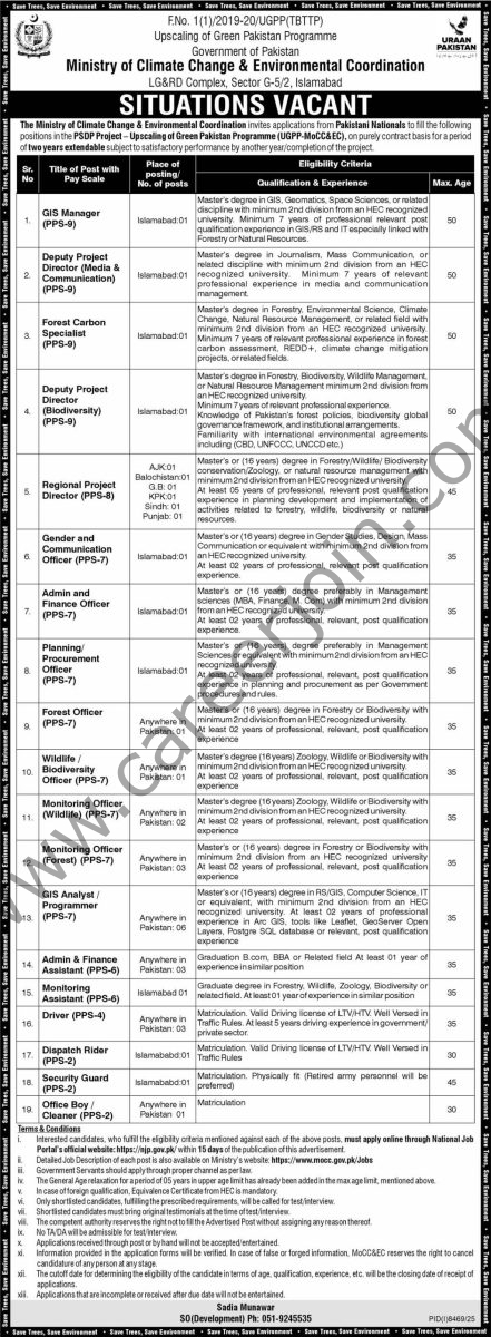 Ministry of Climate Change & Environment Coordination Jobs 18 April 2026 Express 1