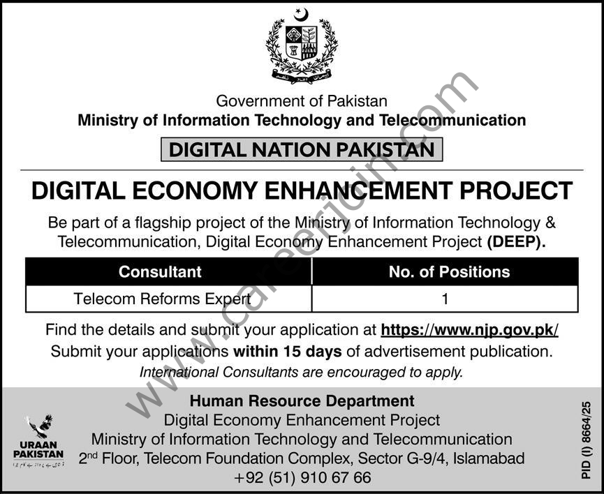 Ministry of IT & Telecom Jobs 26 April 2026 Express 1