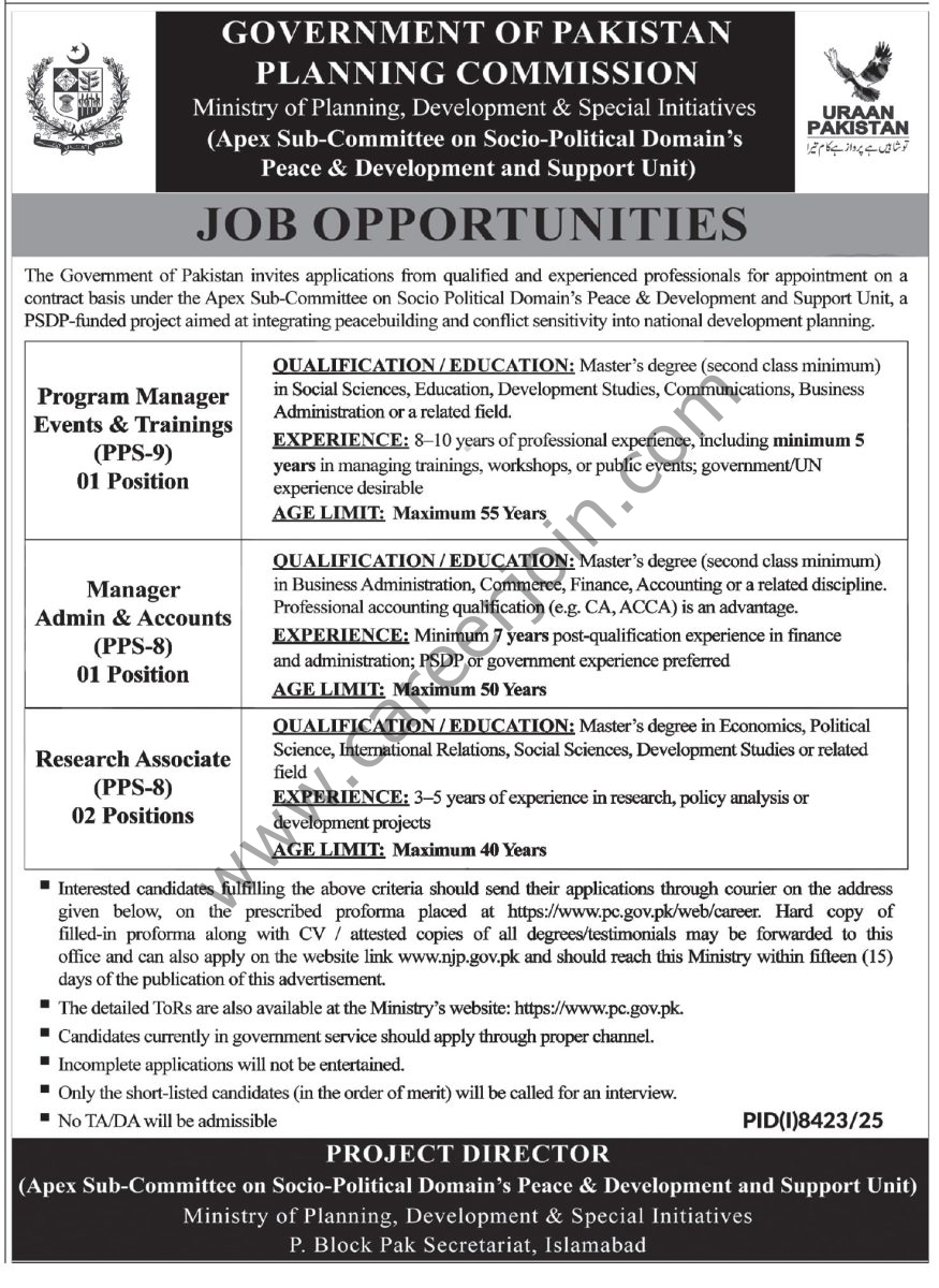 Ministry of Planning Development & Special Initiatives Jobs 18 April 2026 Express Tribune 1