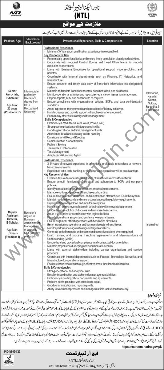 NADRA Technology Ltd NTL Jobs 26 April 2026 Express 01 1
