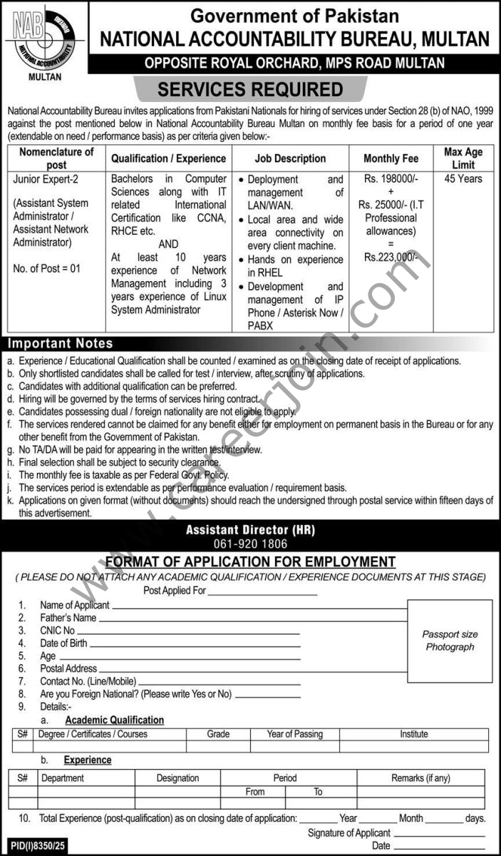 National Accountability Bureau NAB Jobs 17 April 2026 Express 1