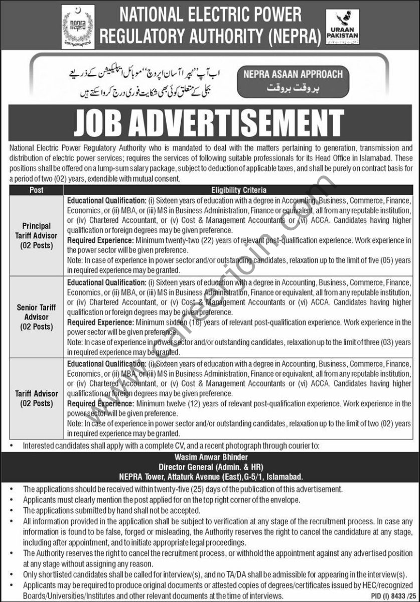 National Electric Power Regulation Authority NEPRA Jobs 19 April 2026 Express 1