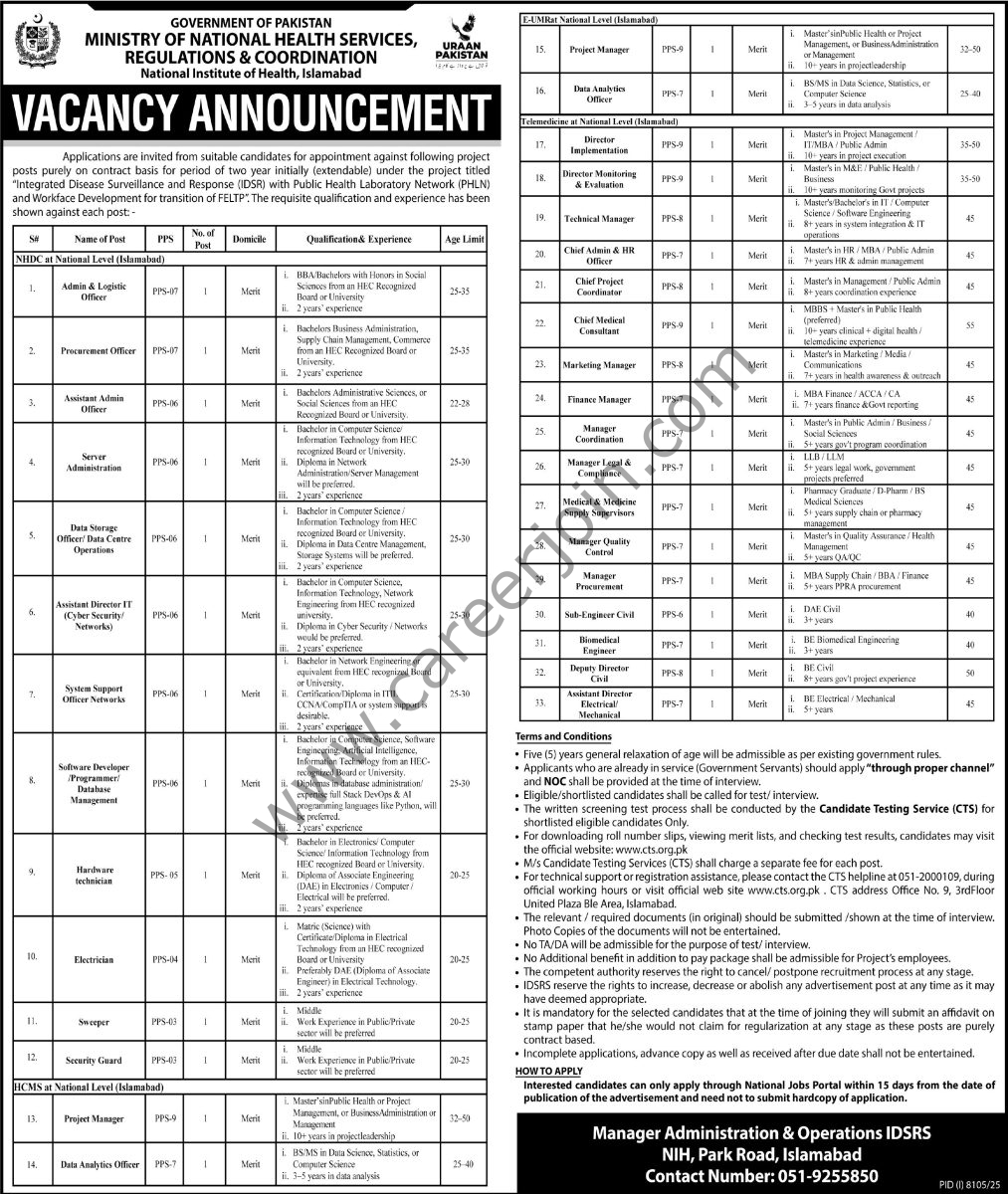 National Institute of Health Jobs 07 April 2026 Express Tribune 1