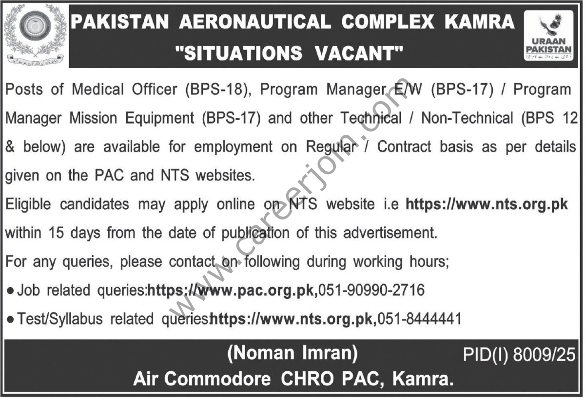 Pakistan Aeronautical Complex Kamra Jobs 05 April 2026 Express Tribune 1