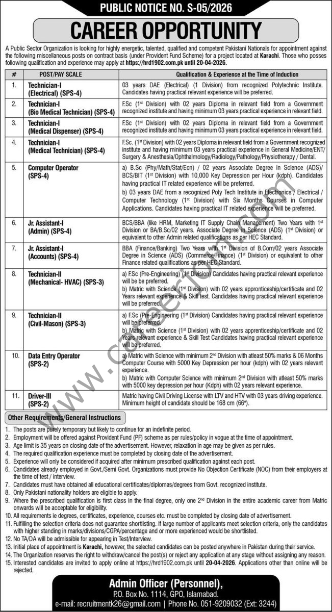Public Sector Organization Jobs 05 April 2026 Express 12
