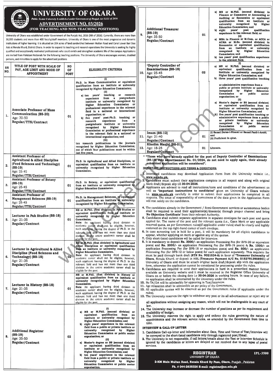 University of Okara Jobs 11 April 2026 Express Tribune 1