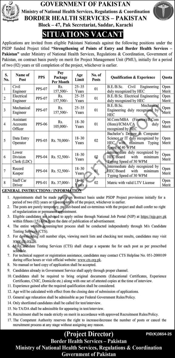 Border Health Services Jobs 23 May 2026 Express 1