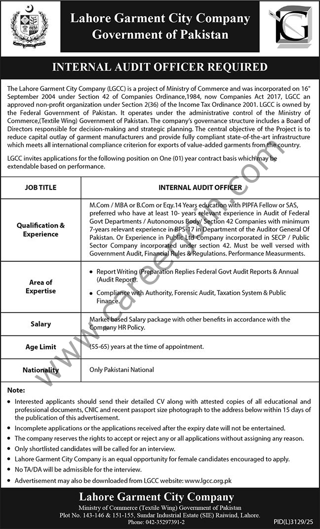 Lahore Garment City Co LGCC Jobs 13 May 2026 Nawaiwaqt 1