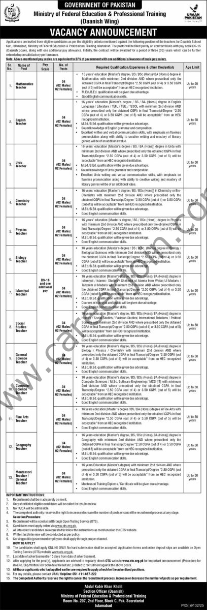 Ministry of Federal Education & Professional Training Jobs 13 May 2026 Express 1