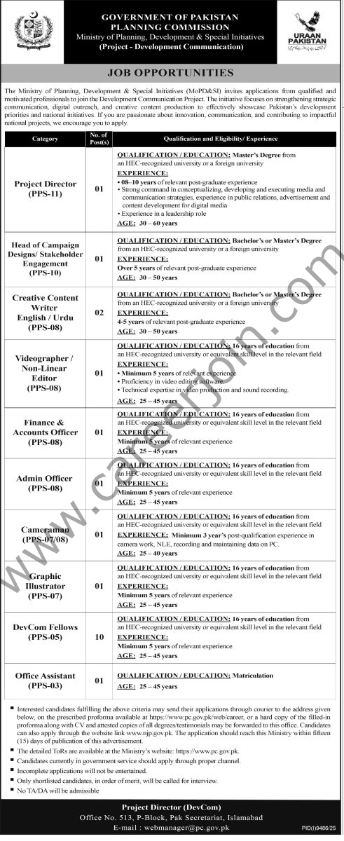 Ministry of Planning Development & Special Initiatives Jobs 23 May 2026 Express Tribune 1