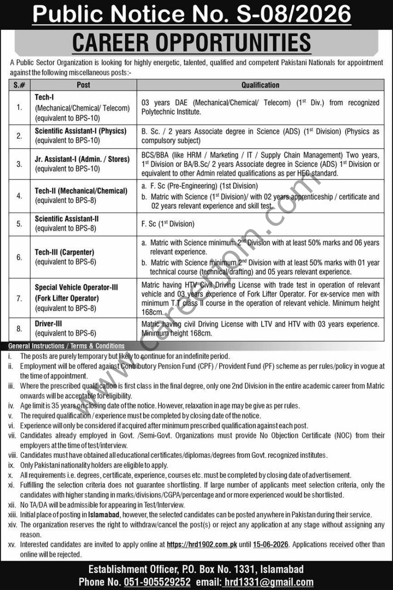 Public Sector Organization Jobs 24 May 2026 Express 1