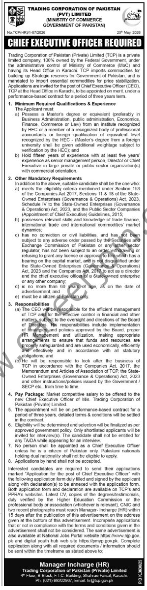 Trading Corp Of Pakistan Pvt Ltd Jobs 21 May 2026 Express Tribune 1