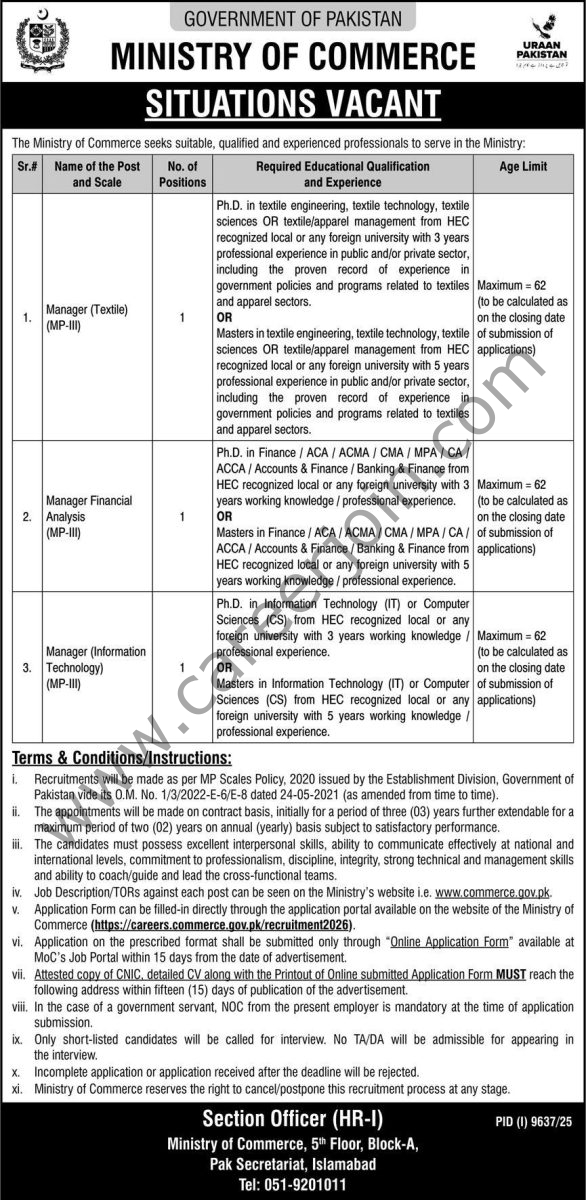 Ministry of Commerce Jobs 03 June 2026 Express 1243