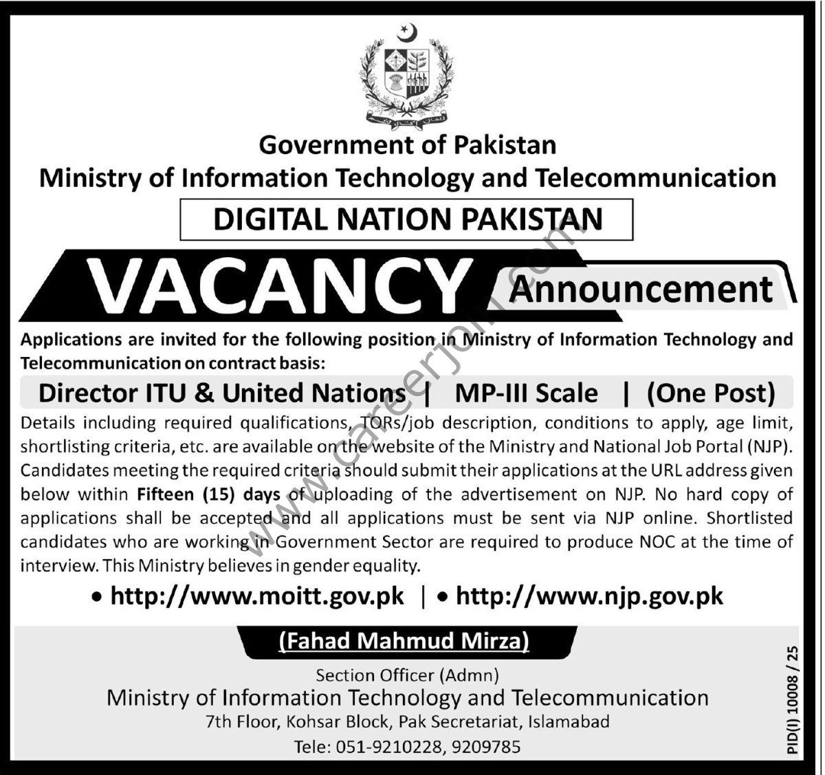 Ministry of Information Technology & Telecommunication Jobs 14 June 2026 Express Tribune 1