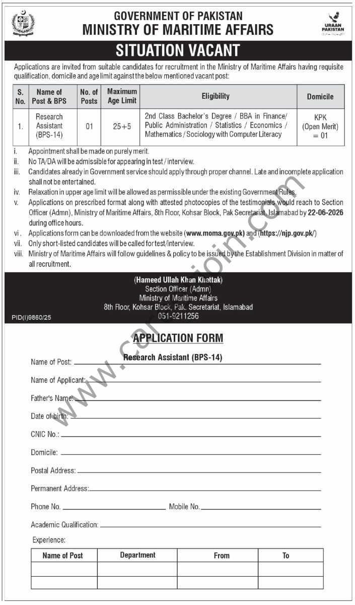 Ministry of Maritime Affairs Jobs 10 June 2026 Express Tribune 1