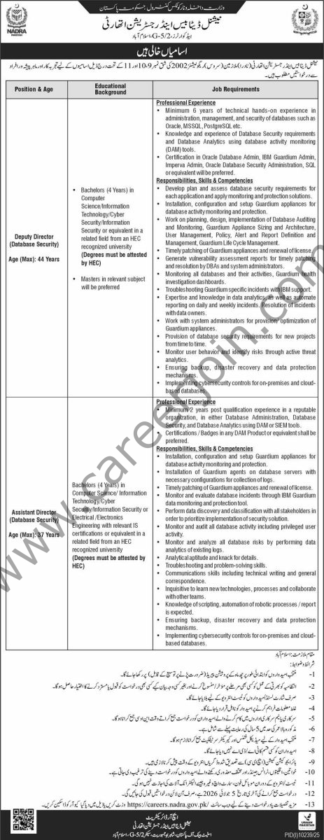 NADRA Jobs 21 June 2026 Express 01 12