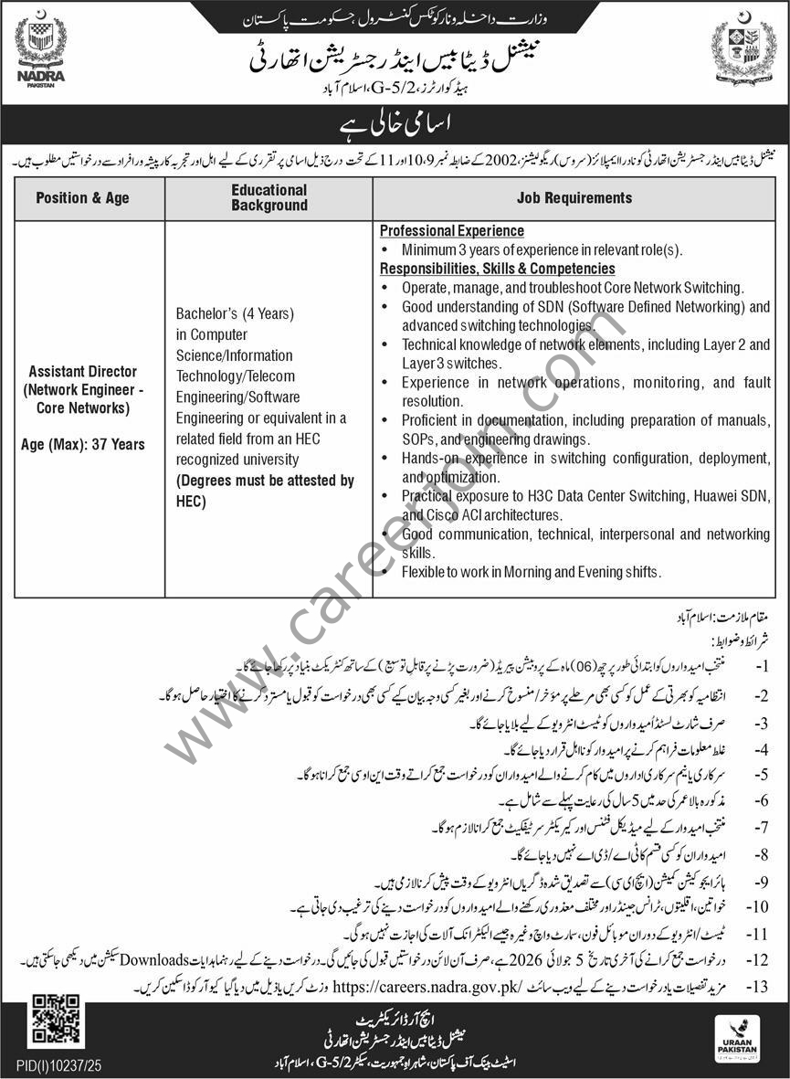 NADRA Jobs 21 June 2026 Express 13