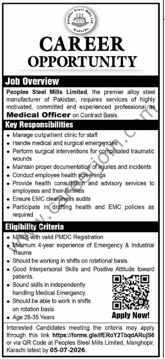 Peoples Steel Mills Ltd PSML Jobs 21 June 2026 Dawn 1