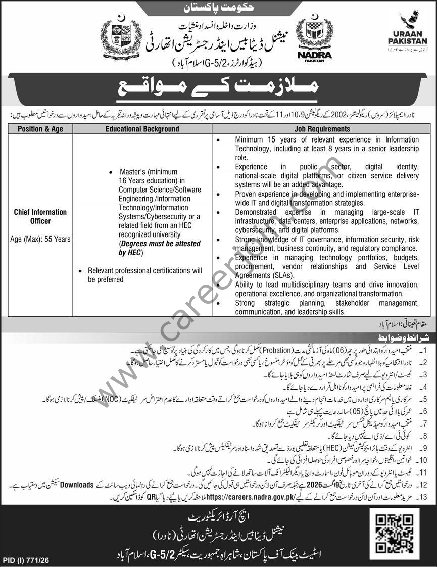 NADRA Jobs 26 July 2026 Express 1