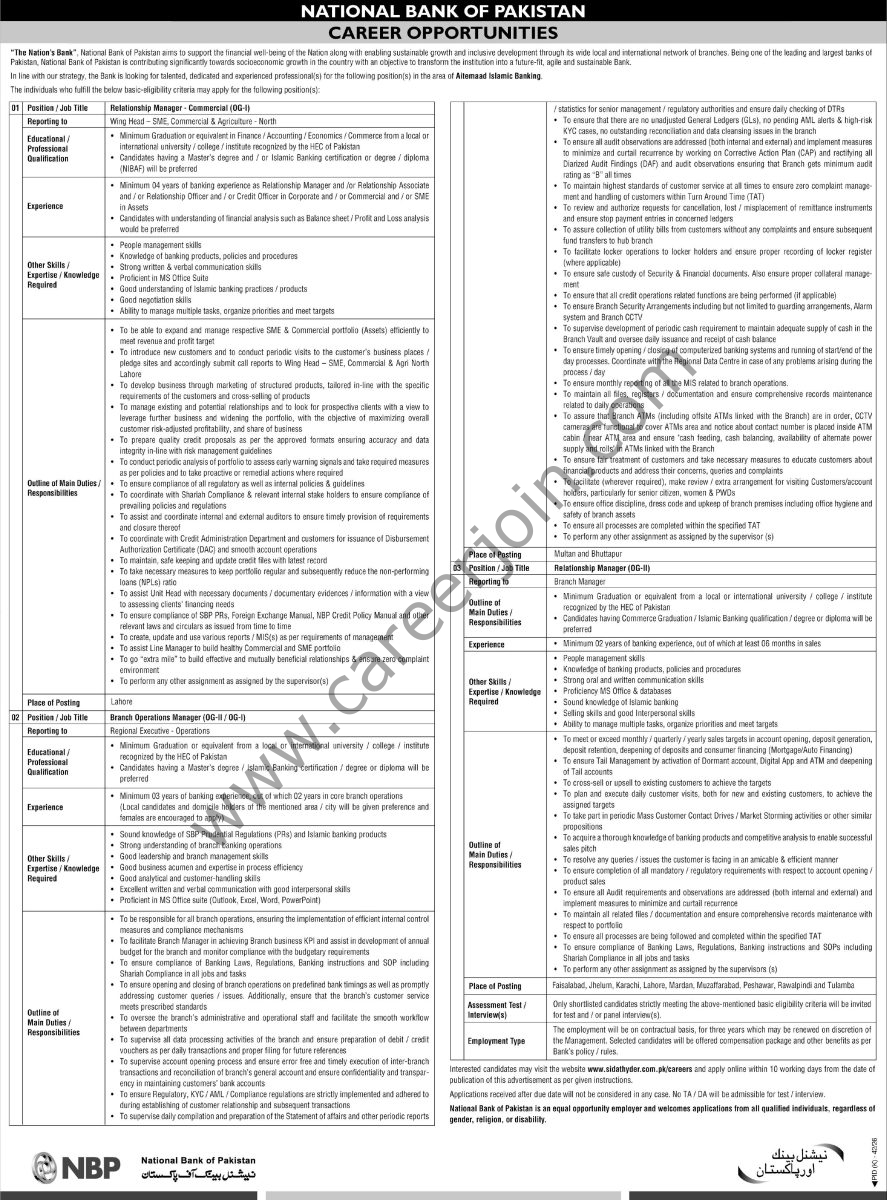 National Bank of Pakistan NBP Jobs 05 July 2026 Express Tribune 1