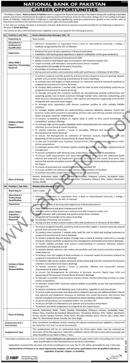 National Bank of Pakistan NBP Jobs 12 July 2026 Dawn 1
