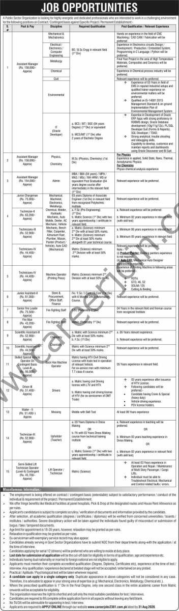 Public Sector Organization Jobs 26 July 2026 Express 1