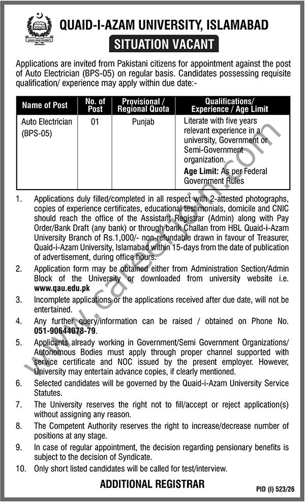 Quaid I Azam University Islamabad Jobs 19 July 2026 Nawaiwaqt 1