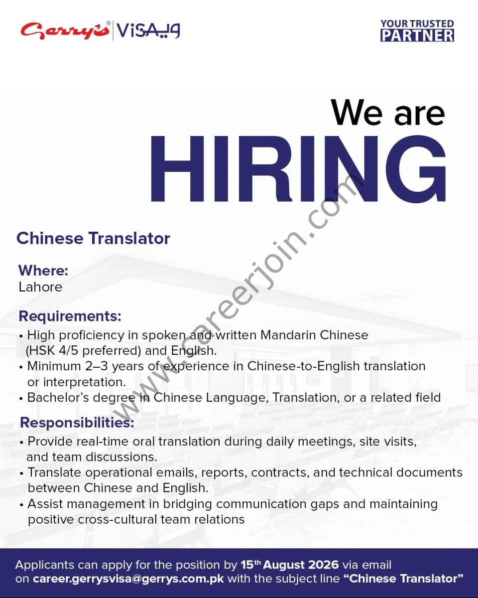Gerry's Visa Jobs Chinese Translator 1