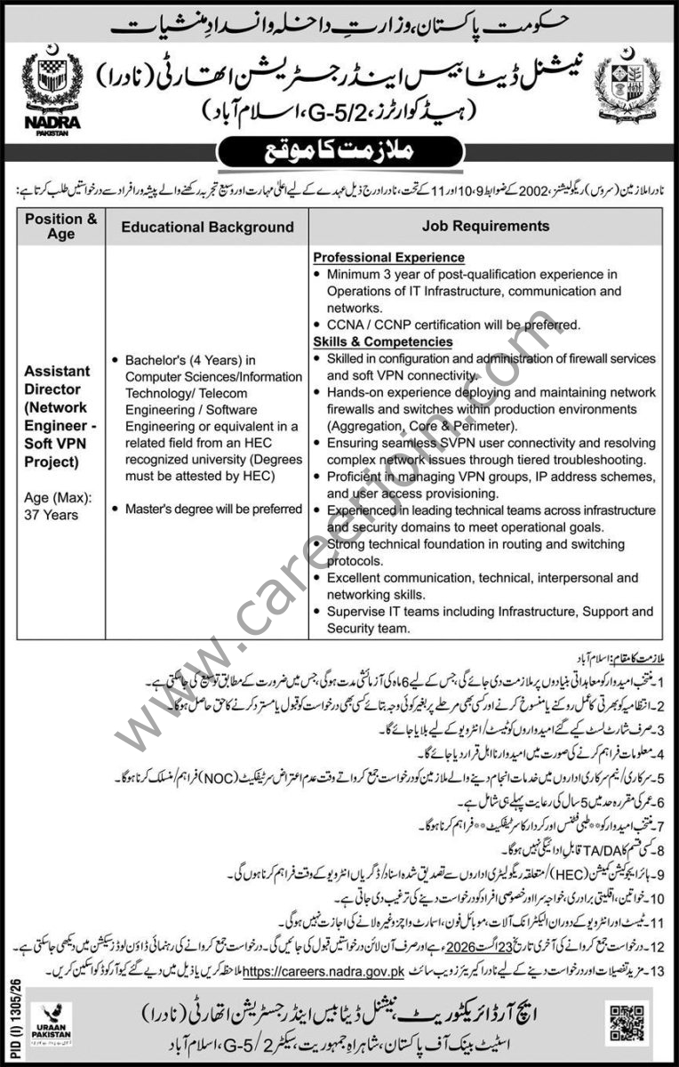 NADRA Jobs 09 August 2026 Express 1
